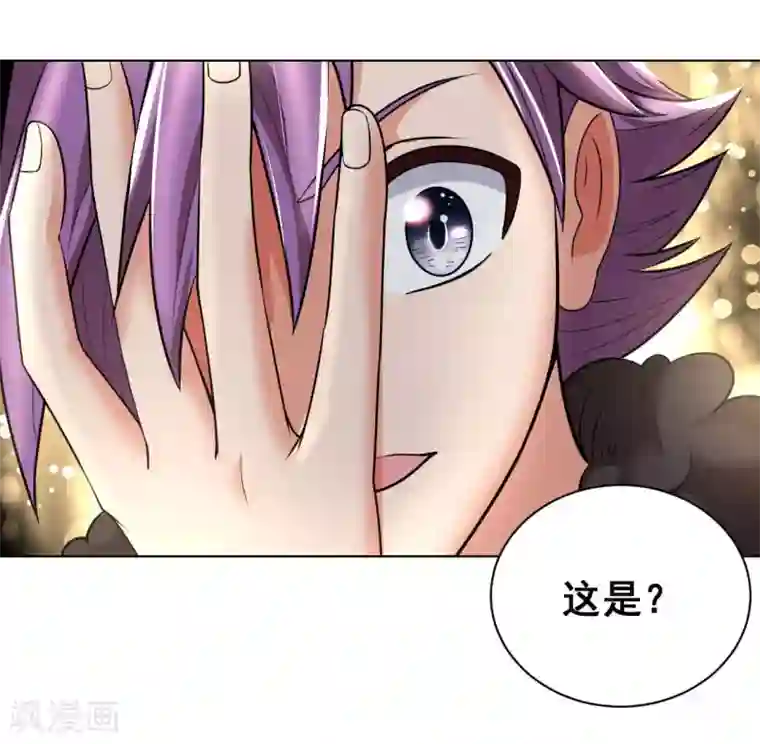 最强衰神第4话 天降巨财捡不捡？