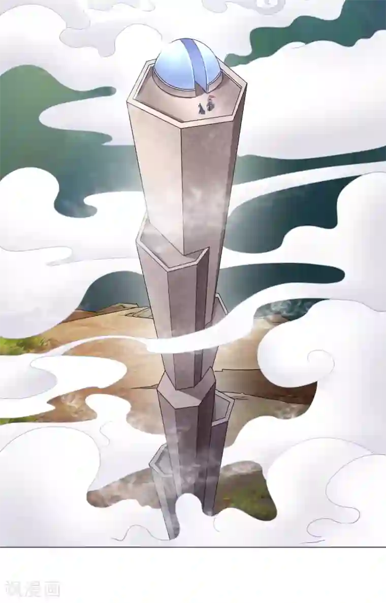 最强衰神第5话 太上老君是美艳小姐姐？