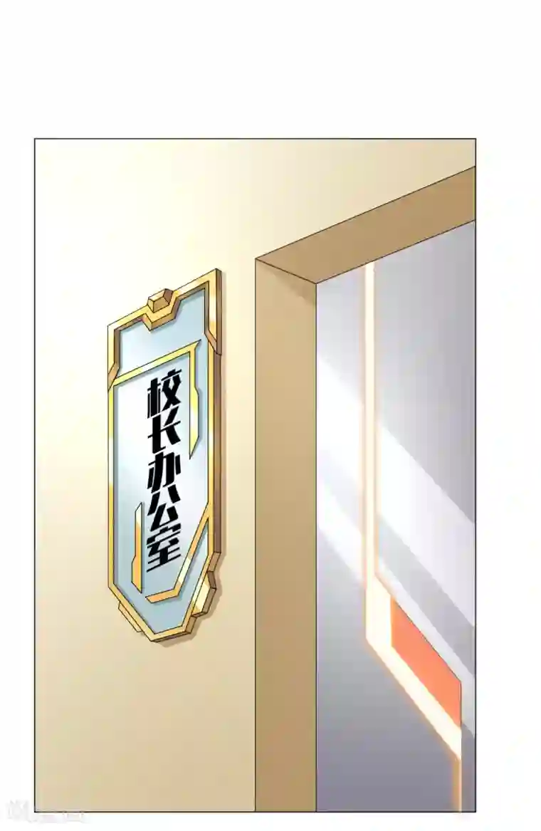 最强衰神第5话 太上老君是美艳小姐姐？