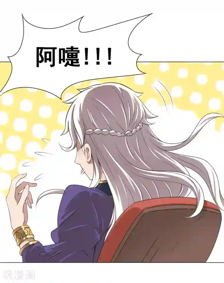 最强衰神第5话 太上老君是美艳小姐姐？