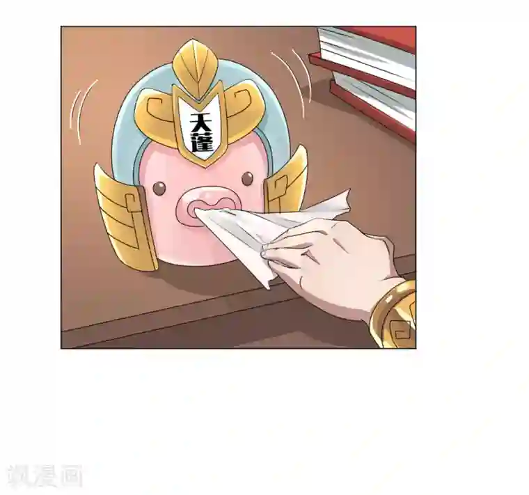 最强衰神第5话 太上老君是美艳小姐姐？