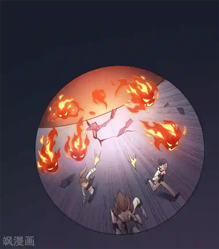 最强衰神第5话 太上老君是美艳小姐姐？