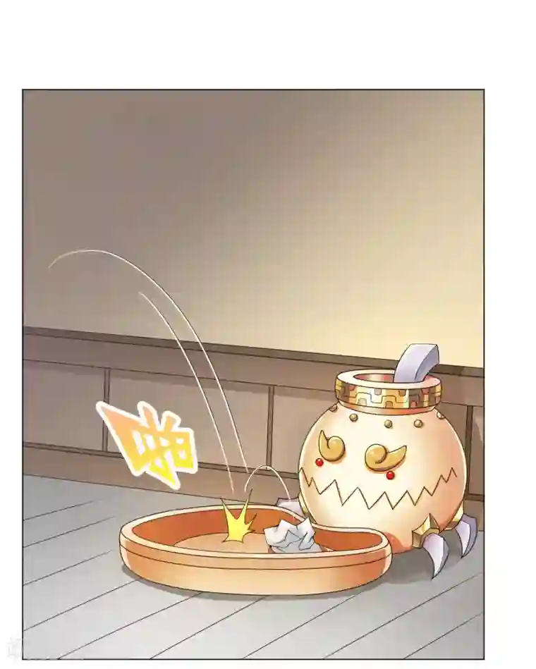 最强衰神第5话 太上老君是美艳小姐姐？