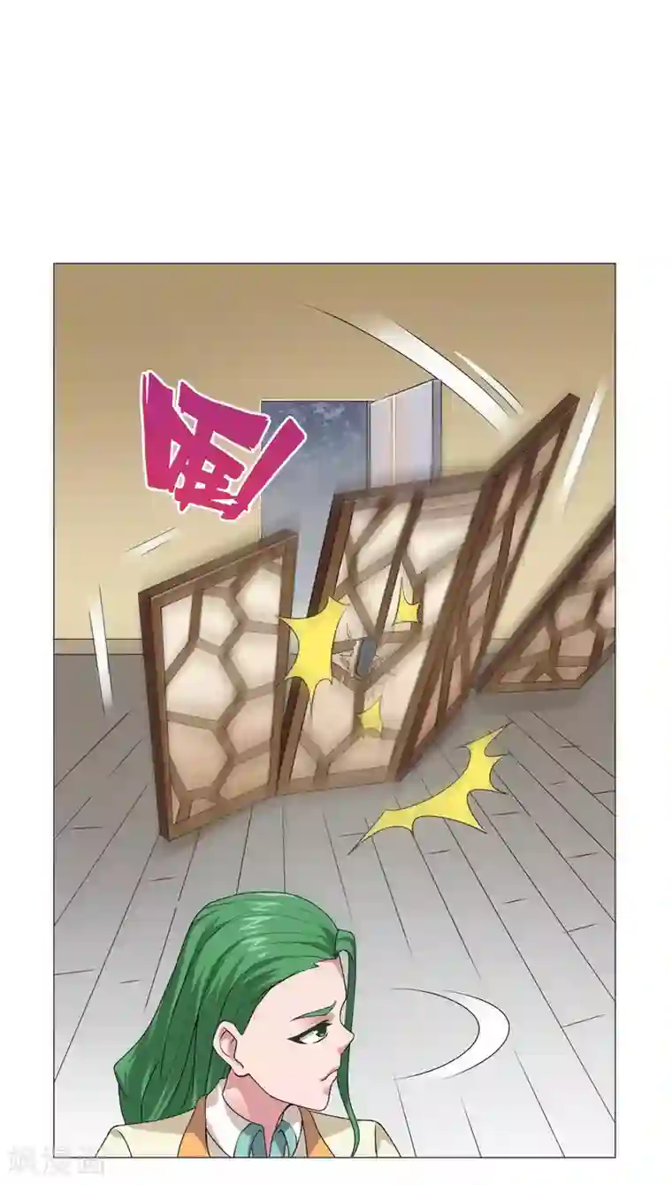 最强衰神第5话 太上老君是美艳小姐姐？