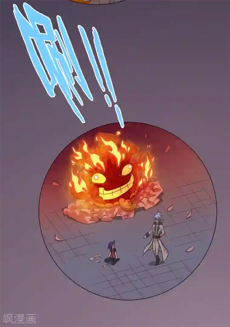 最强衰神第5话 太上老君是美艳小姐姐？