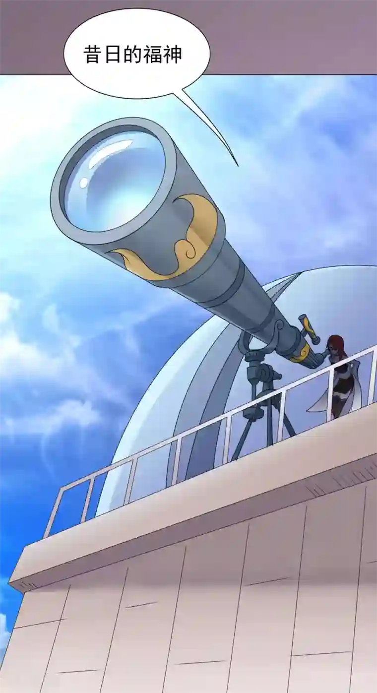 最强衰神第5话 太上老君是美艳小姐姐？