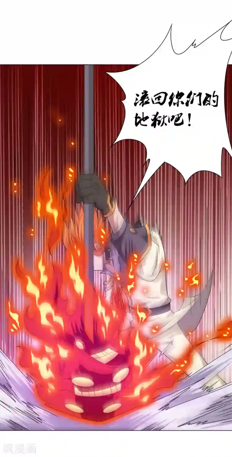 最强衰神第6话 恶鬼出没，集体干架！