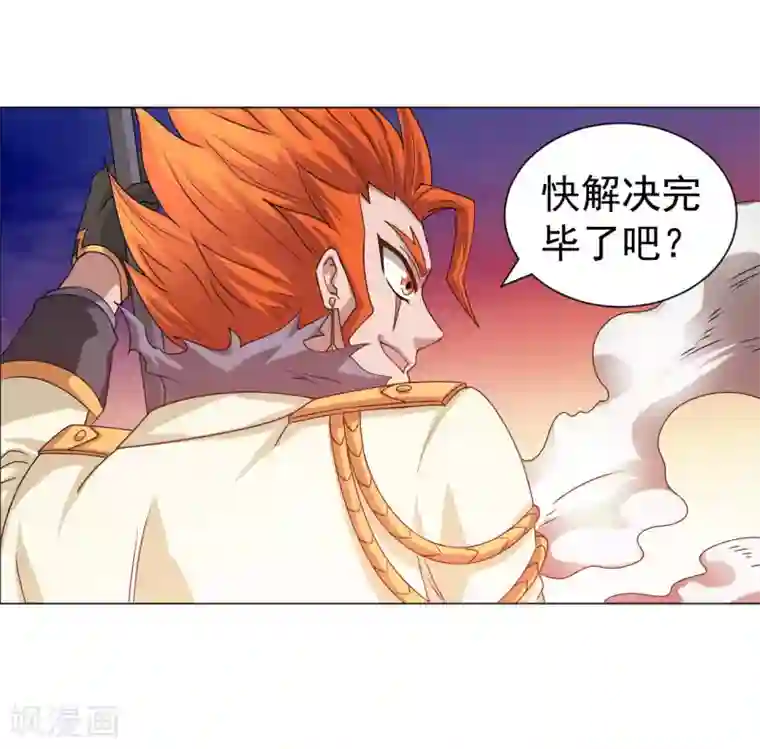 最强衰神第6话 恶鬼出没，集体干架！