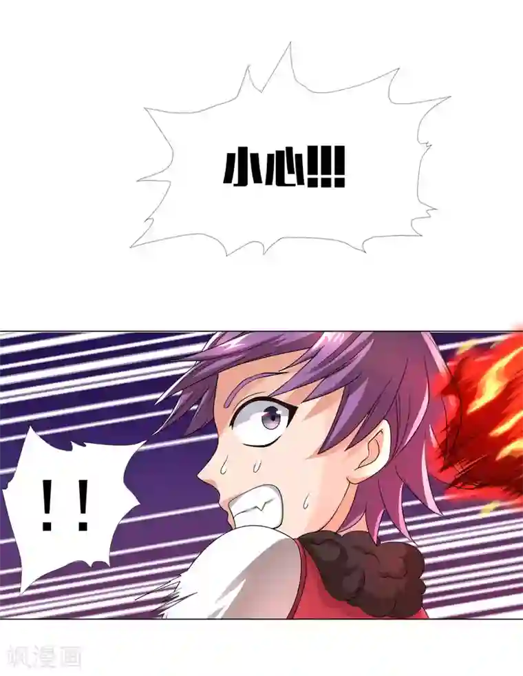 最强衰神第6话 恶鬼出没，集体干架！