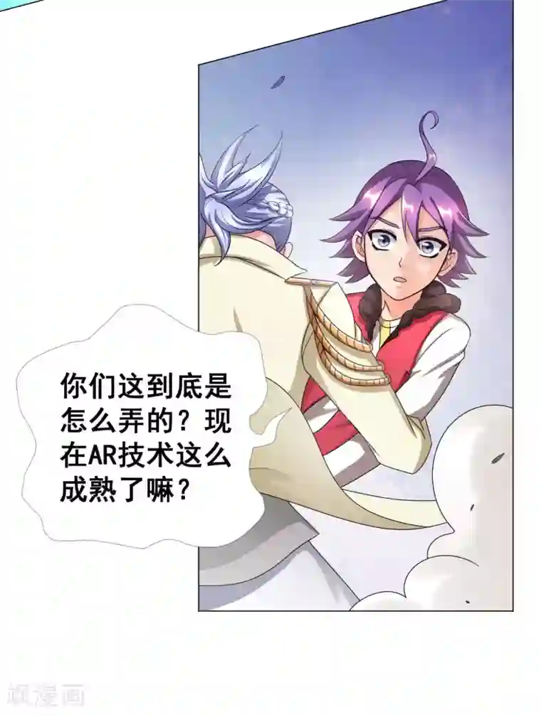 最强衰神第6话 恶鬼出没，集体干架！