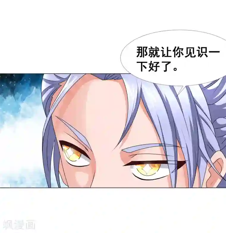 最强衰神第6话 恶鬼出没，集体干架！