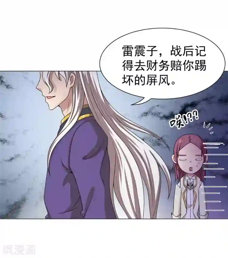 最强衰神第6话 恶鬼出没，集体干架！