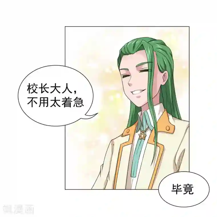 最强衰神第6话 恶鬼出没，集体干架！