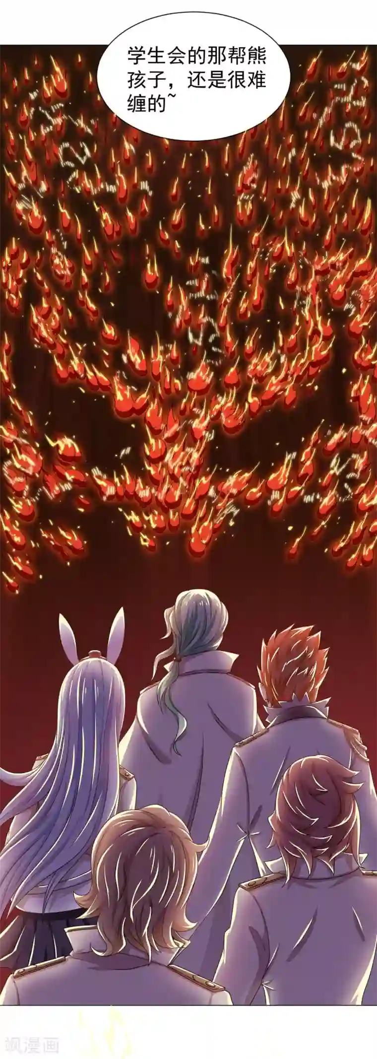 最强衰神第6话 恶鬼出没，集体干架！