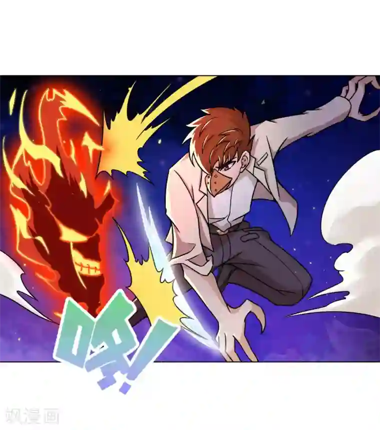 最强衰神第7话 给大佬献上膝盖