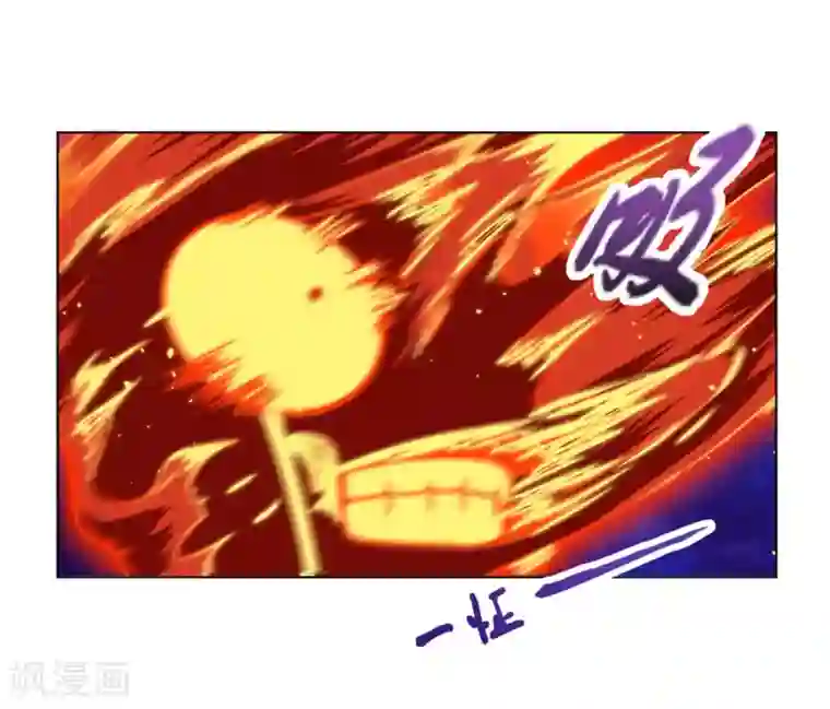 最强衰神第7话 给大佬献上膝盖