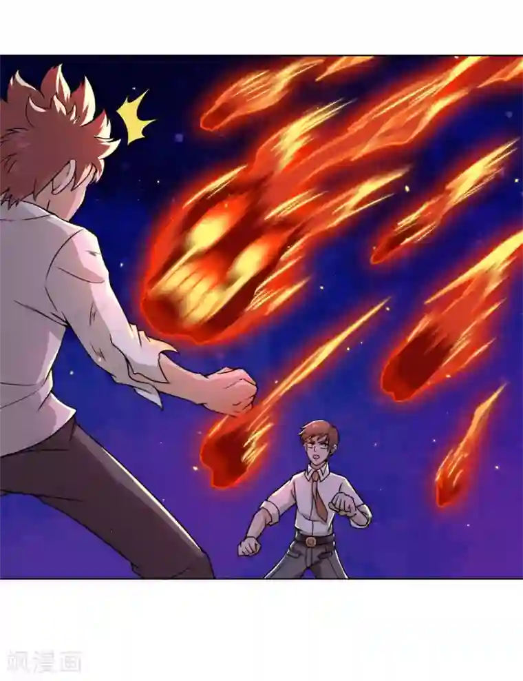 最强衰神第7话 给大佬献上膝盖