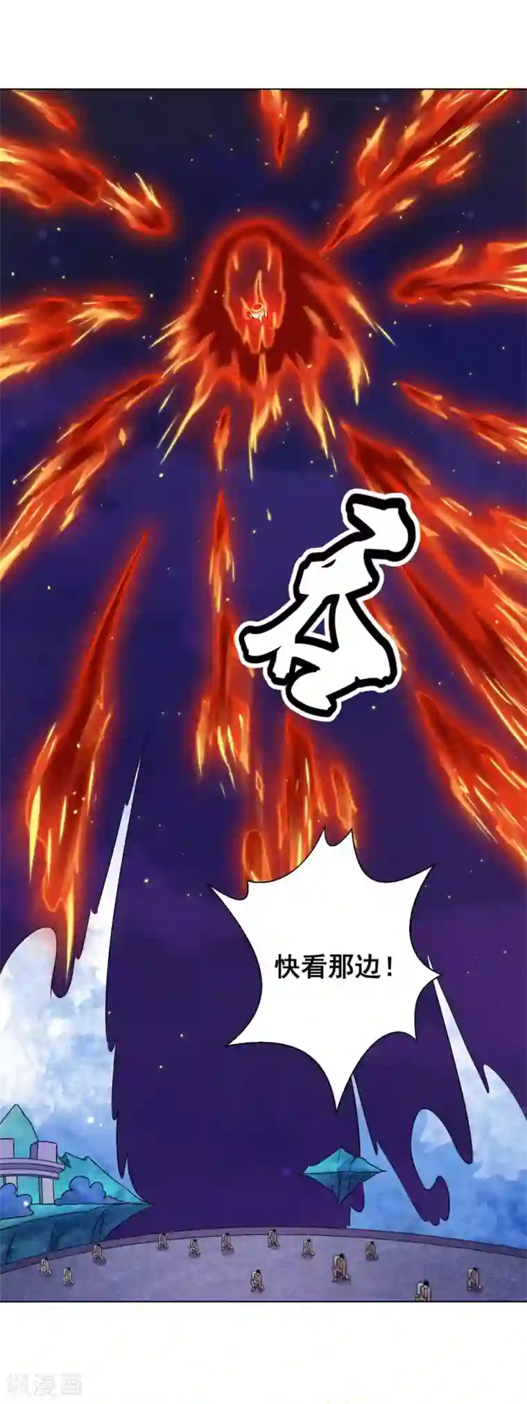 最强衰神第7话 给大佬献上膝盖