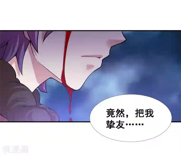 最强衰神第7话 给大佬献上膝盖