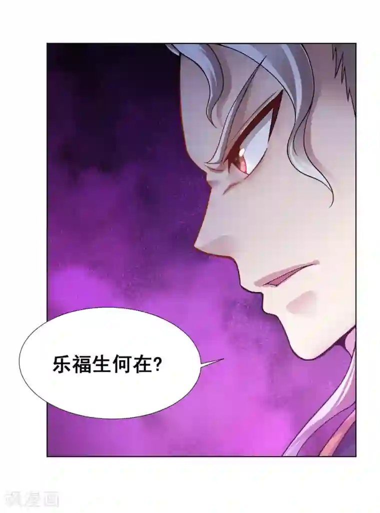 最强衰神第7话 给大佬献上膝盖