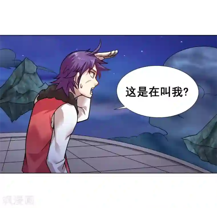 最强衰神第7话 给大佬献上膝盖