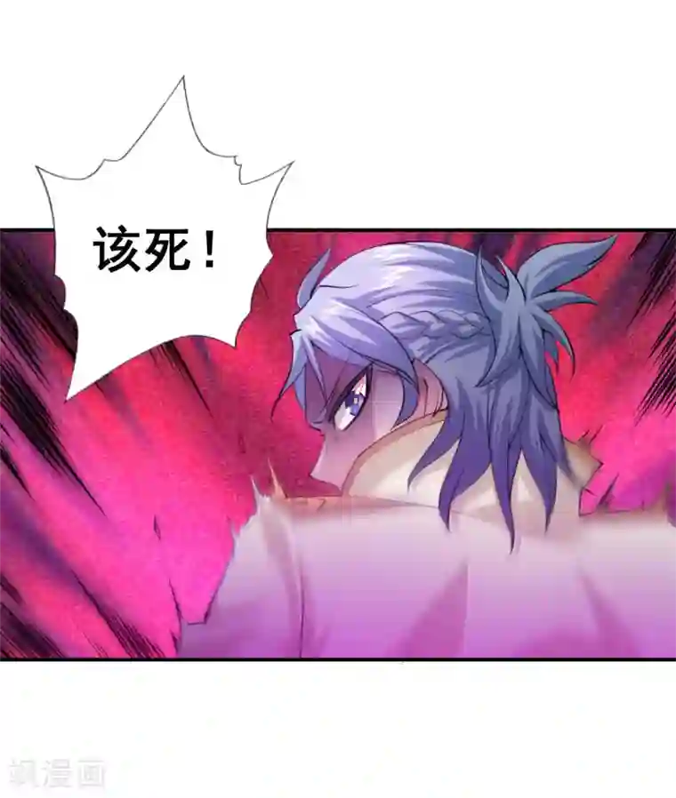 最强衰神第7话 给大佬献上膝盖