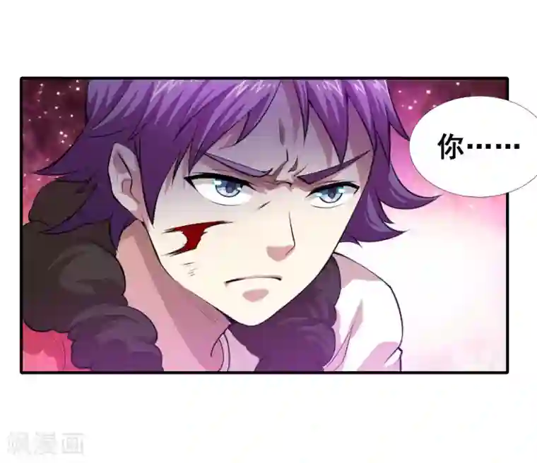 最强衰神第7话 给大佬献上膝盖