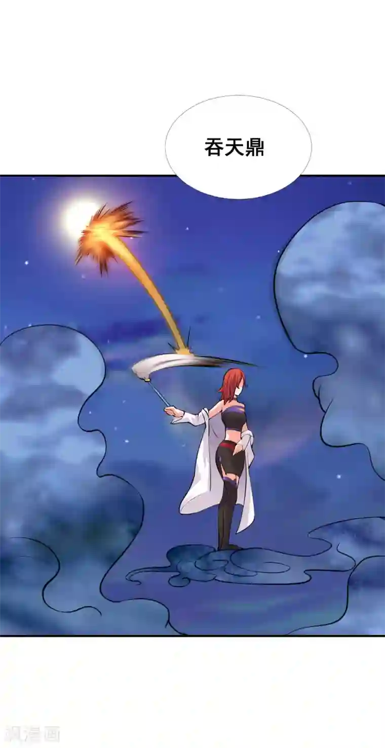 最强衰神第7话 给大佬献上膝盖