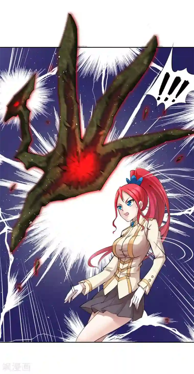 最强衰神第8话 我救下了美女会长