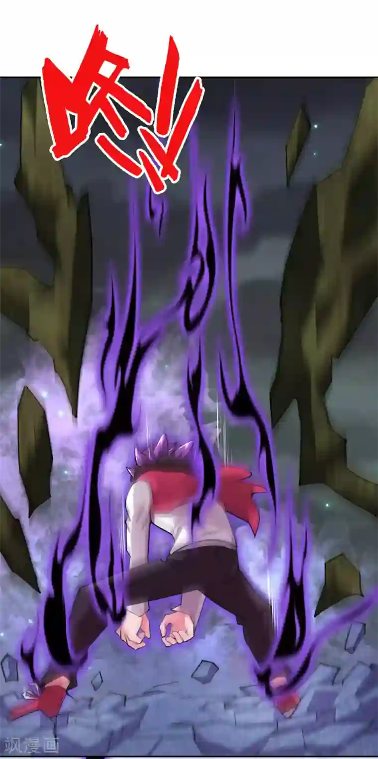 最强衰神第8话 我救下了美女会长