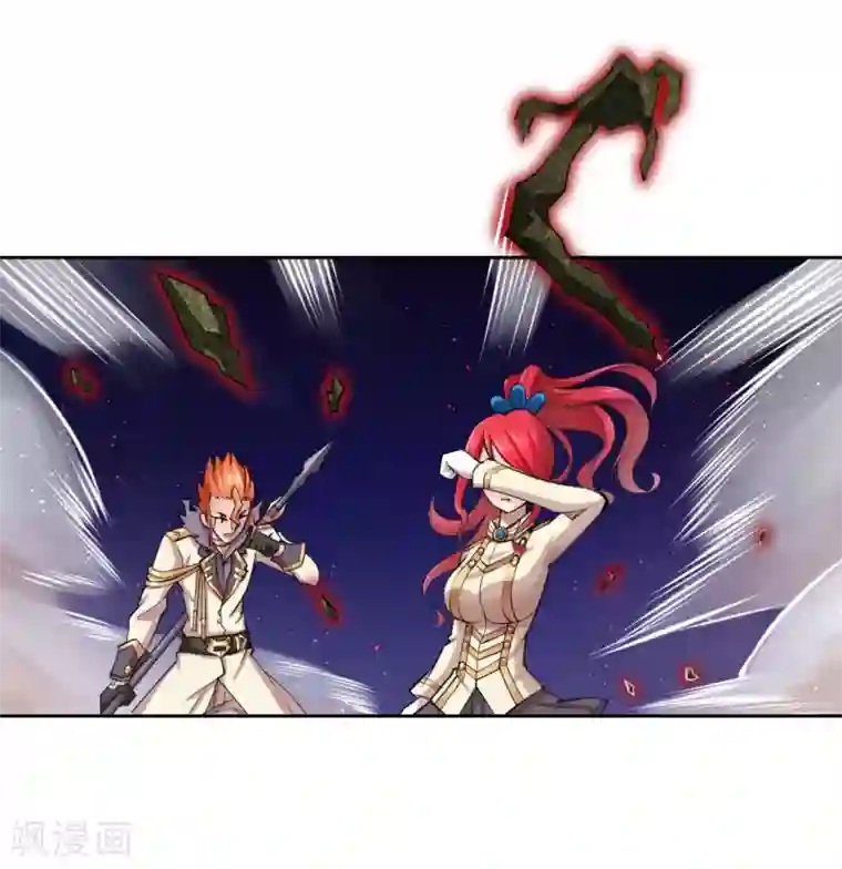 最强衰神第8话 我救下了美女会长