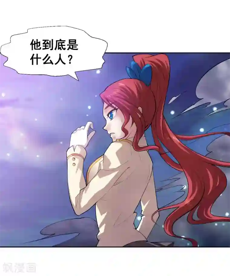 最强衰神第9话 会长的胸怀似天堂