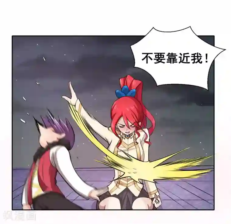 最强衰神第9话 会长的胸怀似天堂