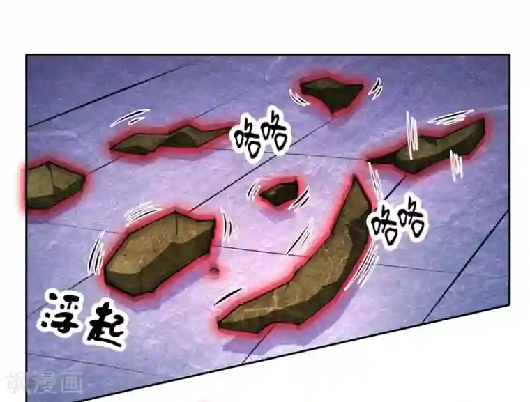 最强衰神第9话 会长的胸怀似天堂