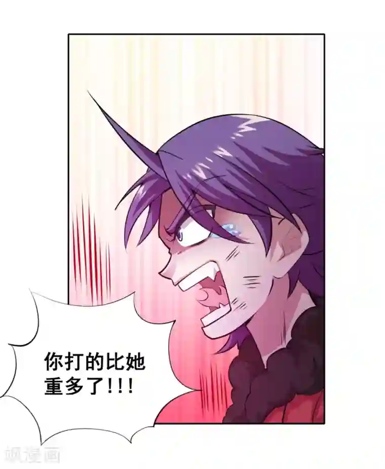 最强衰神第9话 会长的胸怀似天堂