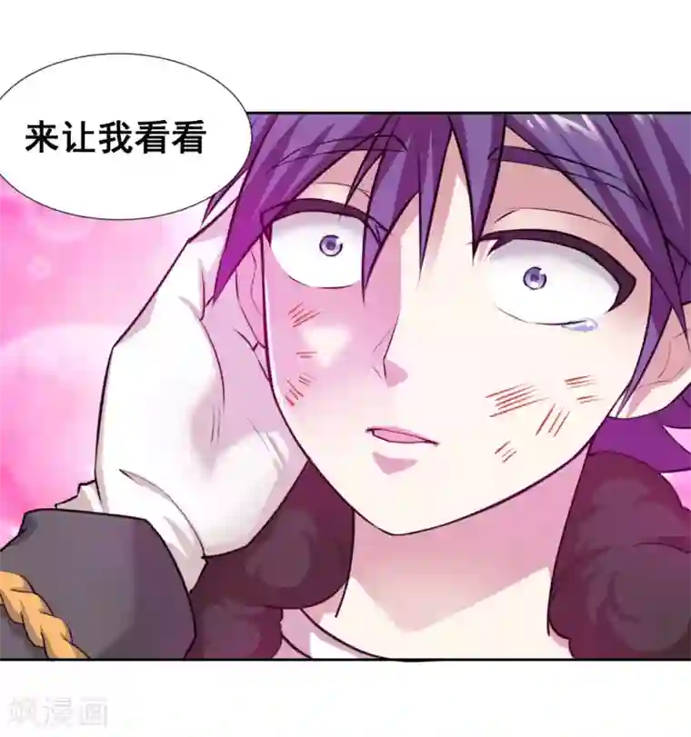 最强衰神第9话 会长的胸怀似天堂