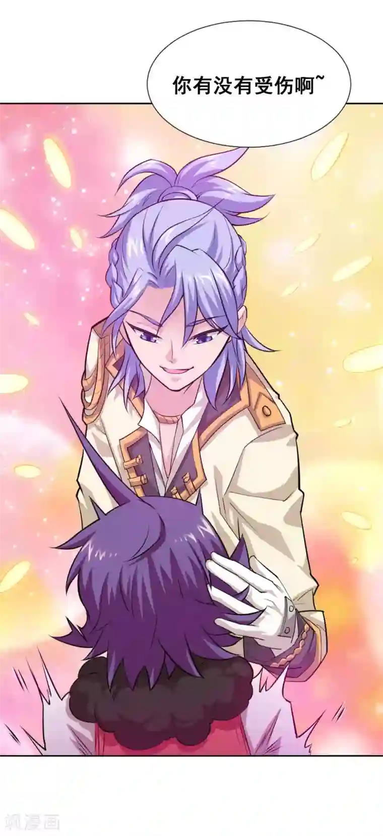 最强衰神第9话 会长的胸怀似天堂