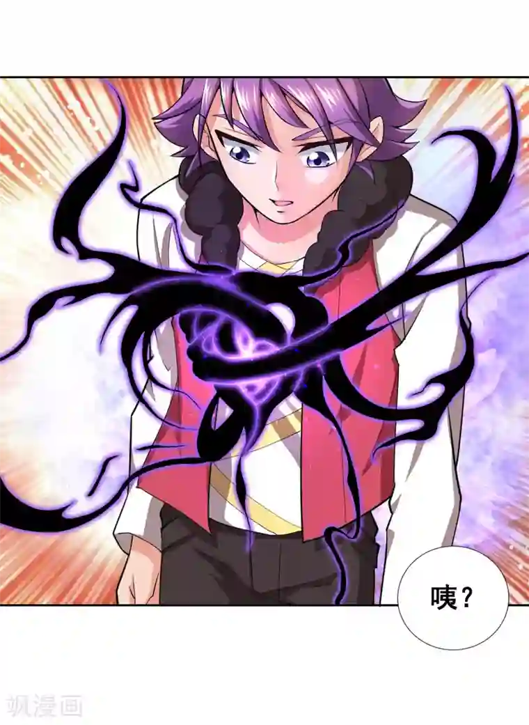 最强衰神第9话 会长的胸怀似天堂