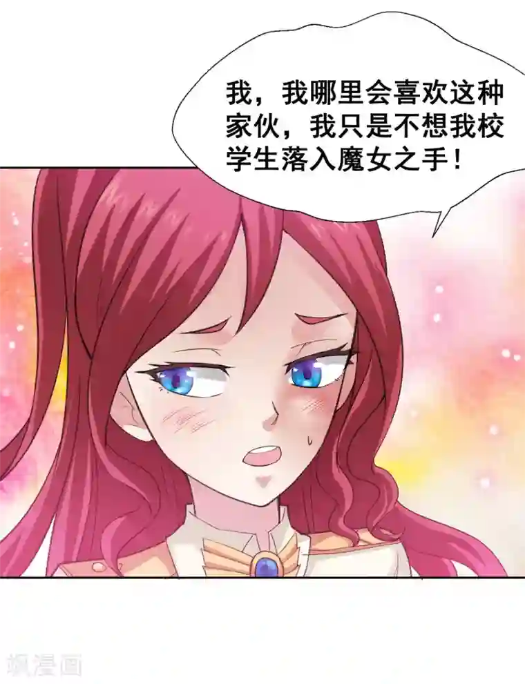 最强衰神第10话 喜提双份后宫