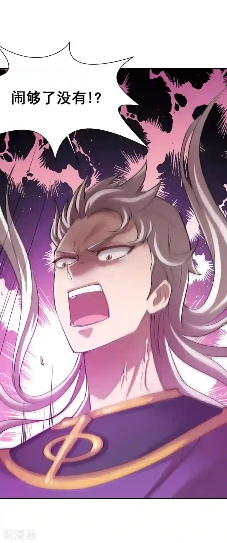 最强衰神第10话 喜提双份后宫