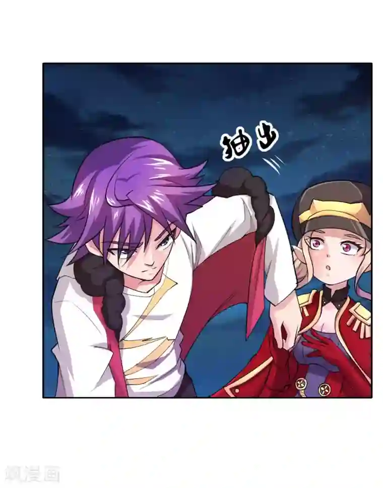 最强衰神第10话 喜提双份后宫