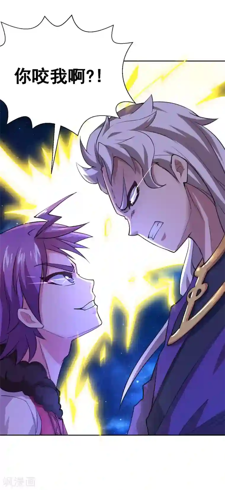 最强衰神第10话 喜提双份后宫