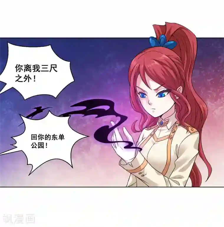 最强衰神第10话 喜提双份后宫