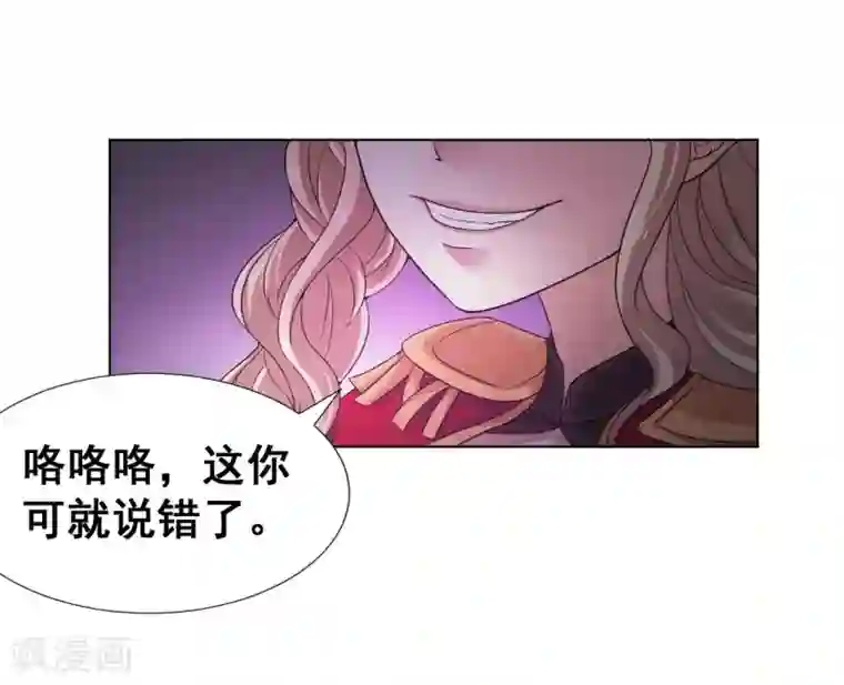 最强衰神第10话 喜提双份后宫