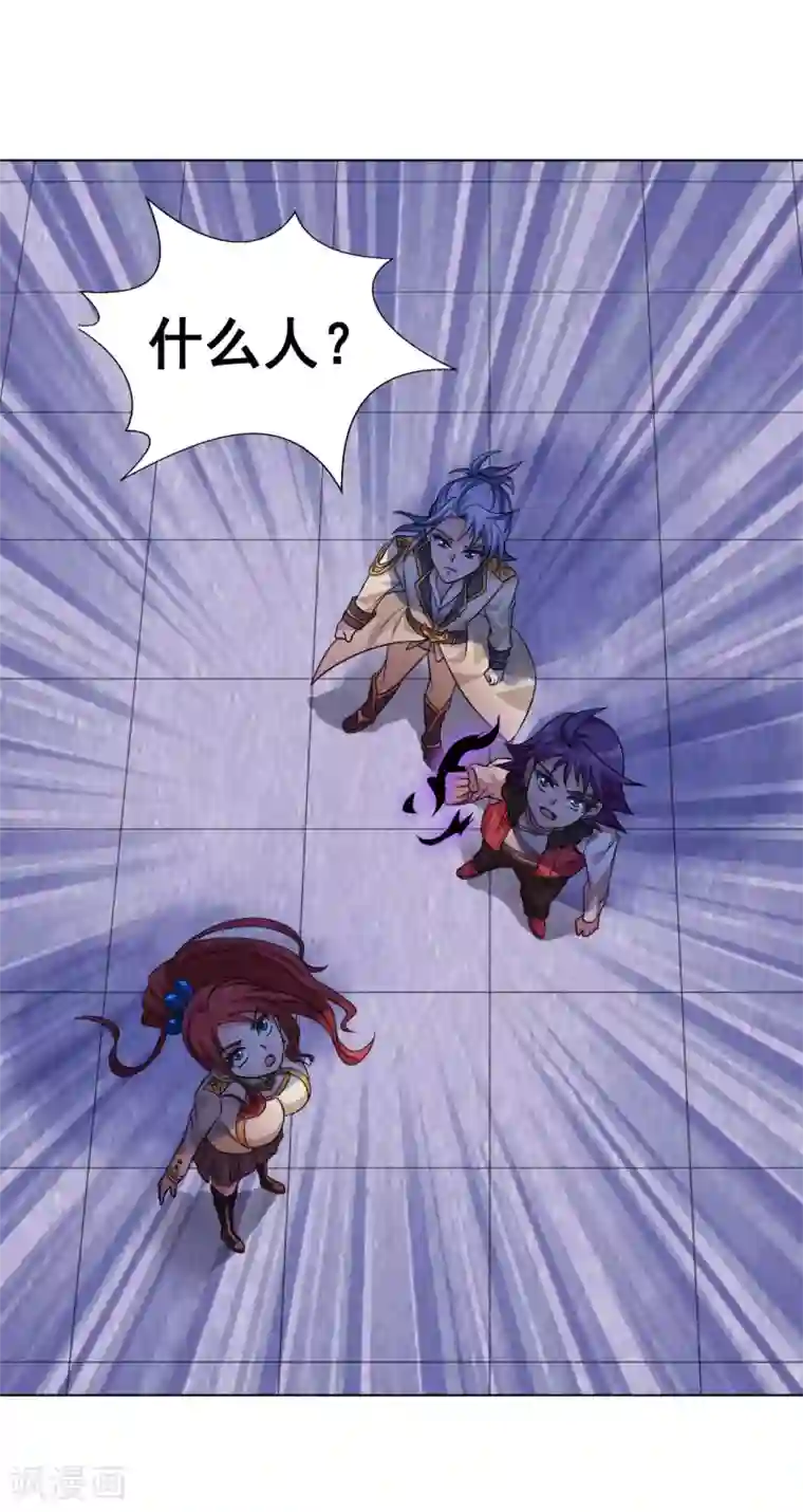 最强衰神第10话 喜提双份后宫