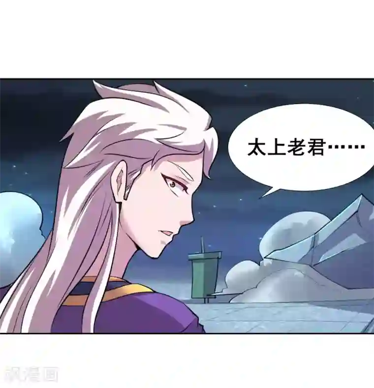 最强衰神第11话 我这是，苟了一话？