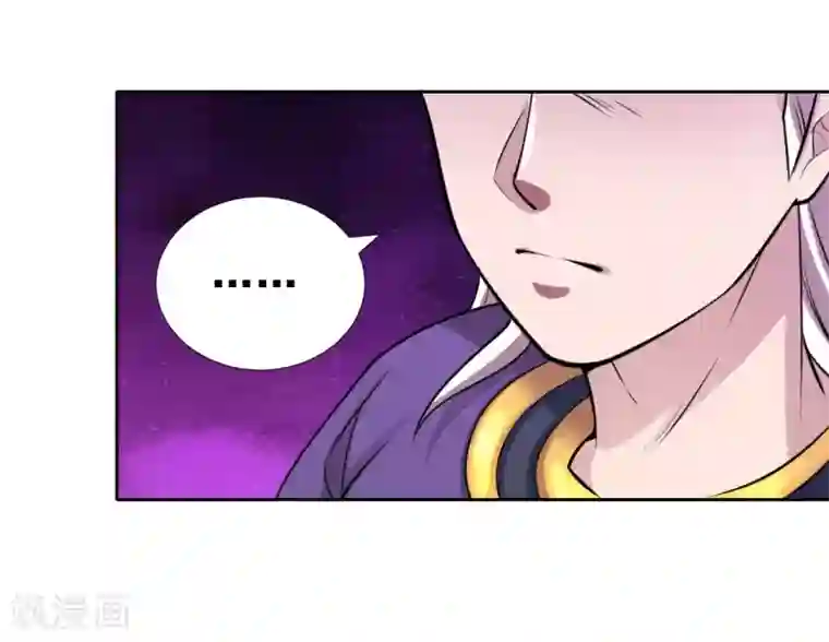 最强衰神第11话 我这是，苟了一话？