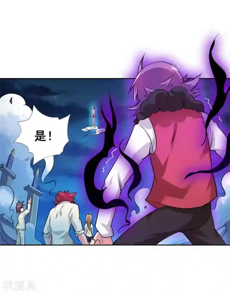 最强衰神第11话 我这是，苟了一话？