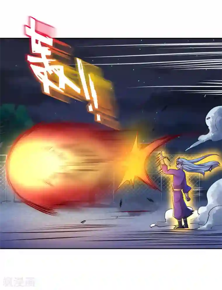 最强衰神第11话 我这是，苟了一话？