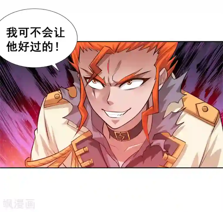 最强衰神第12话 野外福利“双修”？